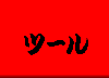 c[